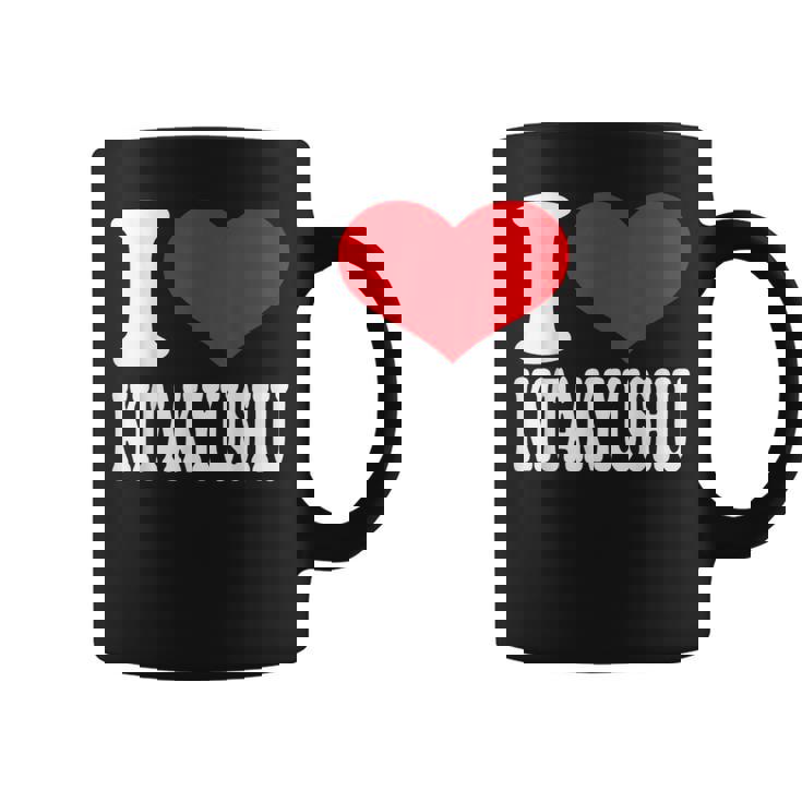 北九州が大好き コーヒーマグ