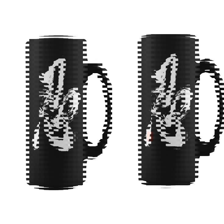 和筆書道「忍忍忍」忍者忍者 コーヒーマグ