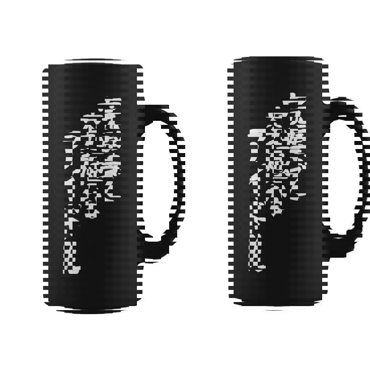 完璧で究極なアイドルtシャツ 面白いtシャツ おもしろtシャツ 面白い 服 おもしろグッズ 文字tシャツ コーヒーマグ