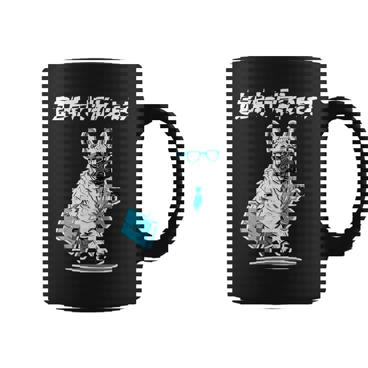 定時で帰ります フレンチブルドッグ グッズ 犬 おもしろ 面白い ギャグ ネタ 笑える コーヒーマグ