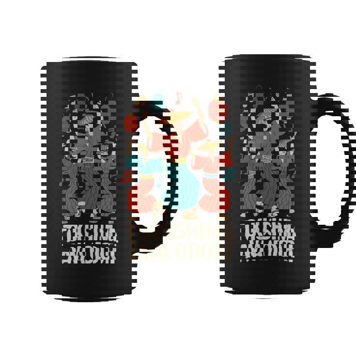 徳島阿波おどり 日本舞踊祭 まっぷつりお土産 コーヒーマグ