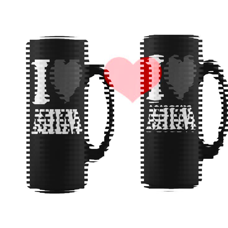 旭川が大好き コーヒーマグ