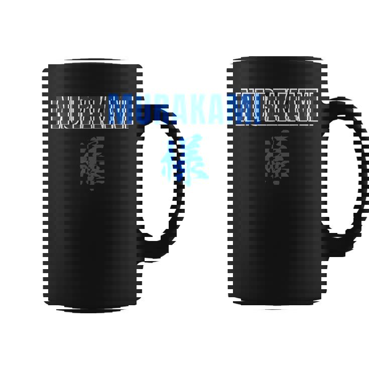 村神様、村上 宗隆 ヤクルトスワローズ Romaji コーヒーマグ