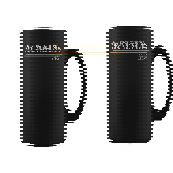 松島 日本 コーヒーマグ