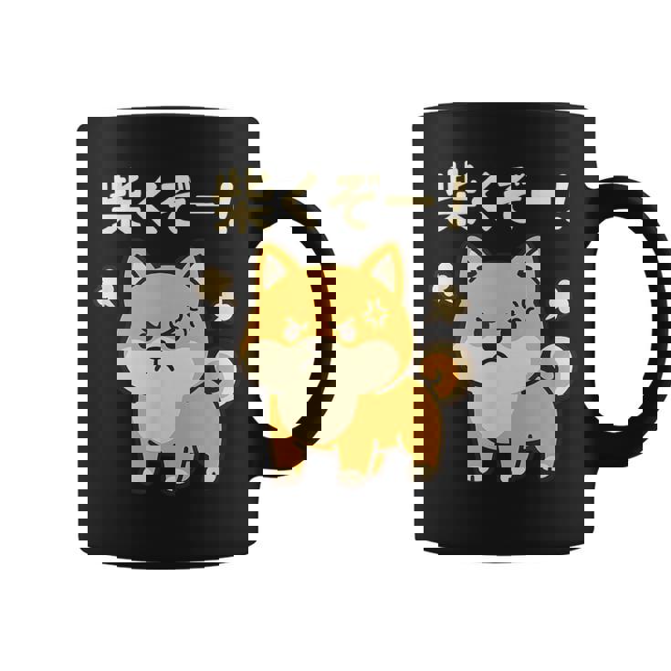 柴くぞー 怒り柴犬 かわいい 柴犬好き ギフト 面白い 犬好き ファン ペット コーヒーマグ