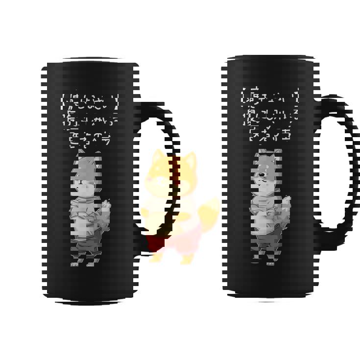 柴犬「痩せなさい」腹にしみいる 医者の声 面白tシャツ ぽっちゃり ギャグ ネタ ダイエット川柳 コーヒーマグ