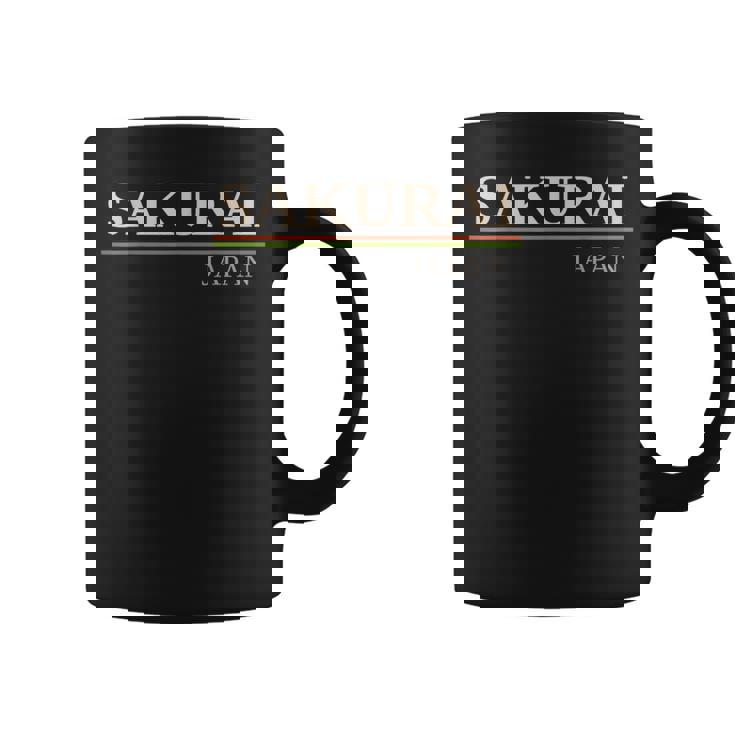 櫻井日本 コーヒーマグ