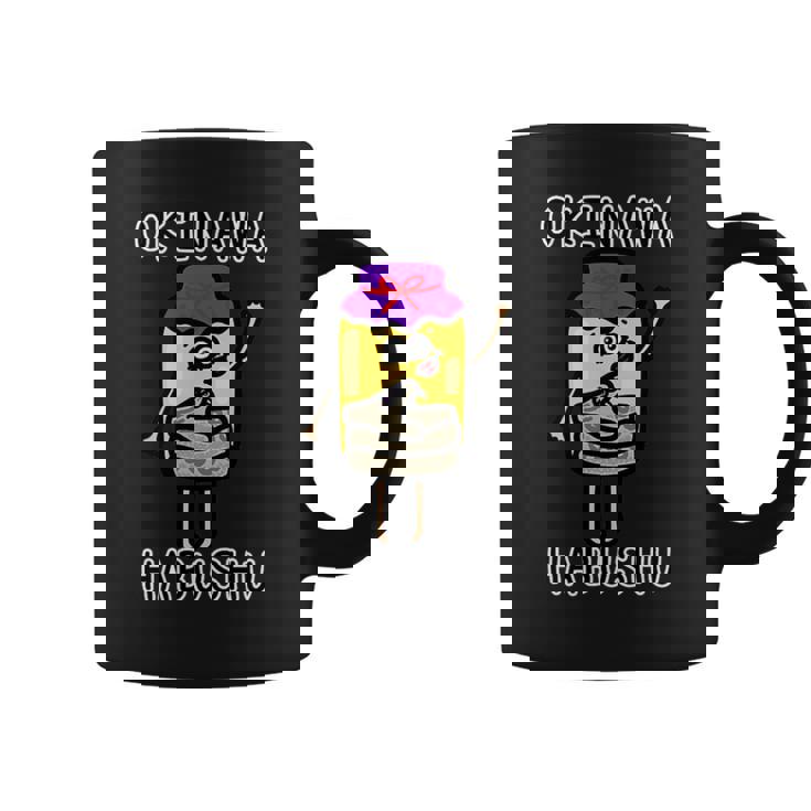 沖縄ハブ酒さん コーヒーマグ