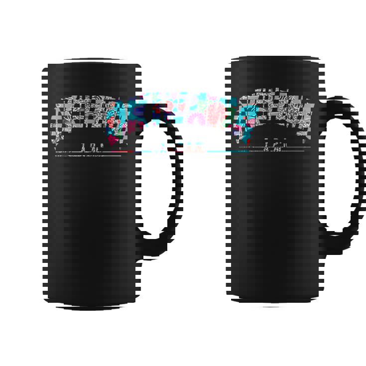 沖縄島 日本 うちなあんちゅう 琉球備形 沖縄紅型びんがた コーヒーマグ