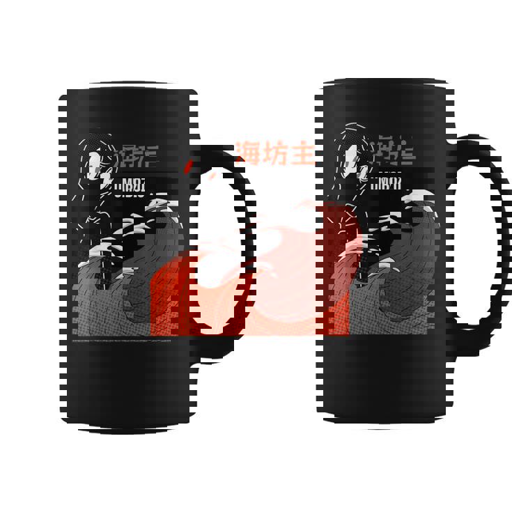 海坊主 海上神話 ヴィンテージ レトロ 日本伝説 コーヒーマグ