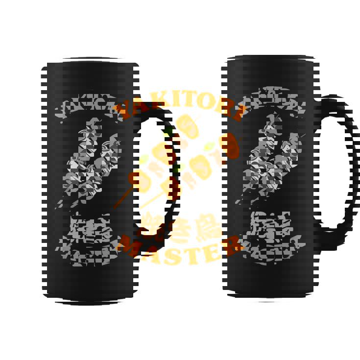 焼き鳥マスター 焼き鳥串 和漢字 Bbq コーヒーマグ