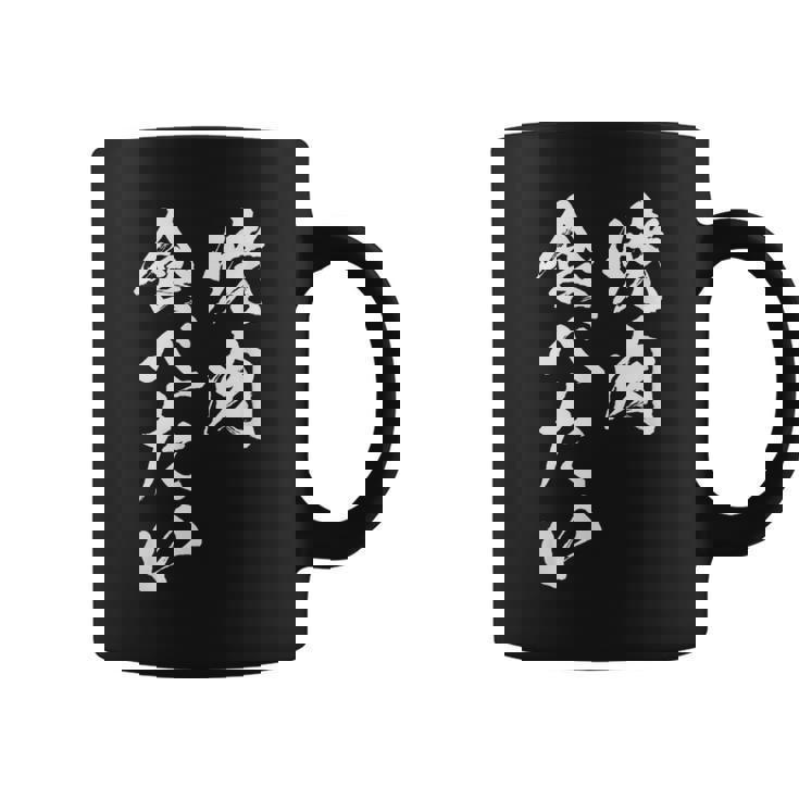 焼肉 食べたい 面白いtシャツ 食べ物 文字入り メンズ おもしろ 面白い 服 オリジナル グッズ 文字tシャツ ネタ コーヒーマグ