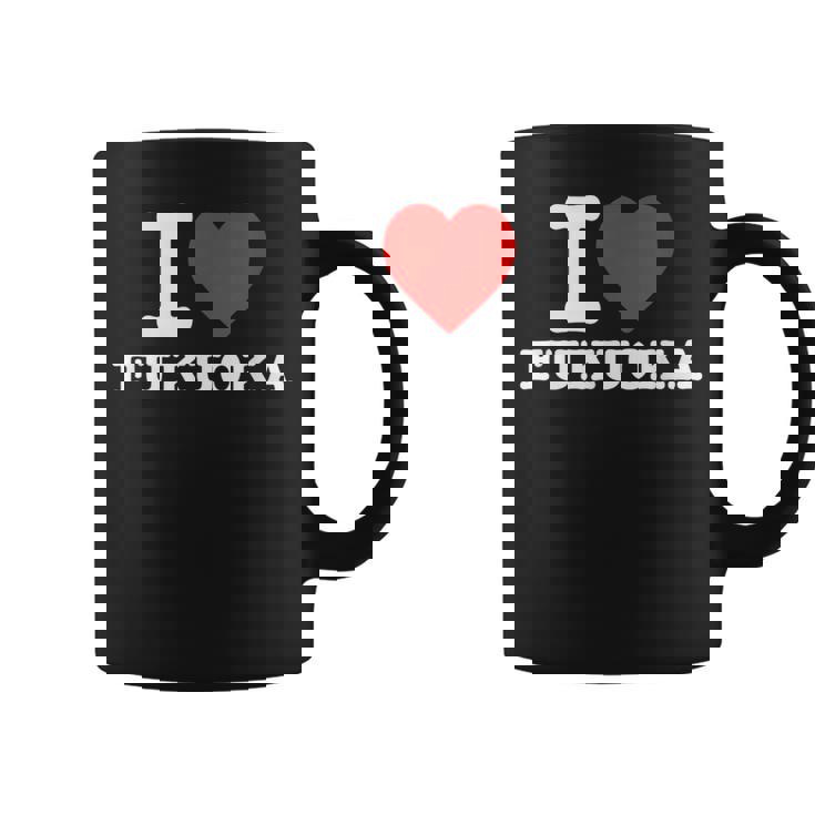 福岡大好き コーヒーマグ