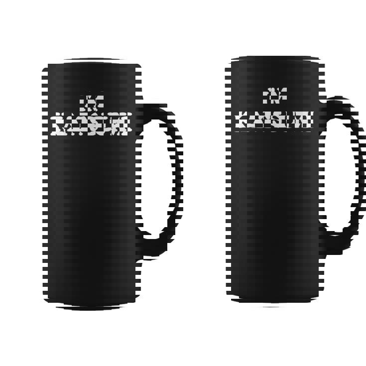 私はかつみです、私の名前は勝美、私は勝海、パーソナライズ コーヒーマグ