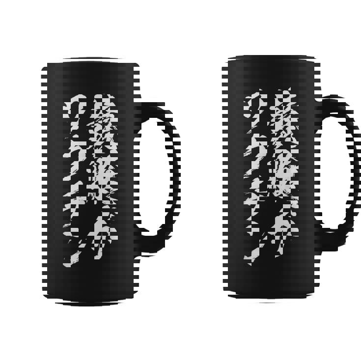 競艇 おもしろ 筆文字 ボートレース ターン ビンテージ 面白いtシャツ メンズ 面白 ネタ 面白グッズ コーヒーマグ