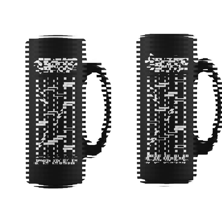 競馬 馬tシャツ あみだくじ おもしろ ウマ レース 馬 乗馬 競馬 面白いtシャツ メンズ グッズ ネタ 大人 男性 コーヒーマグ