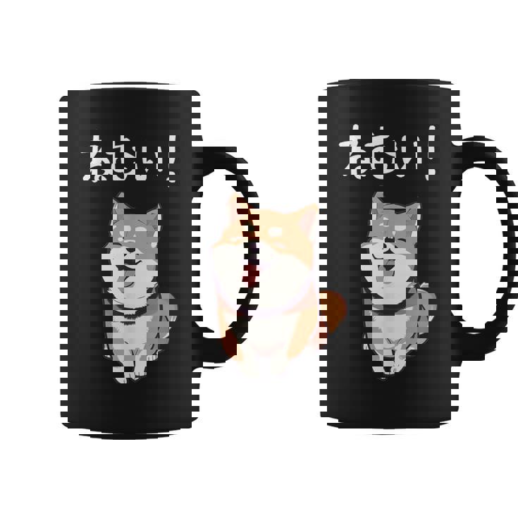 笑い話「ねむい！」おもしろい 柴犬の 漢字文字入り コーヒーマグ