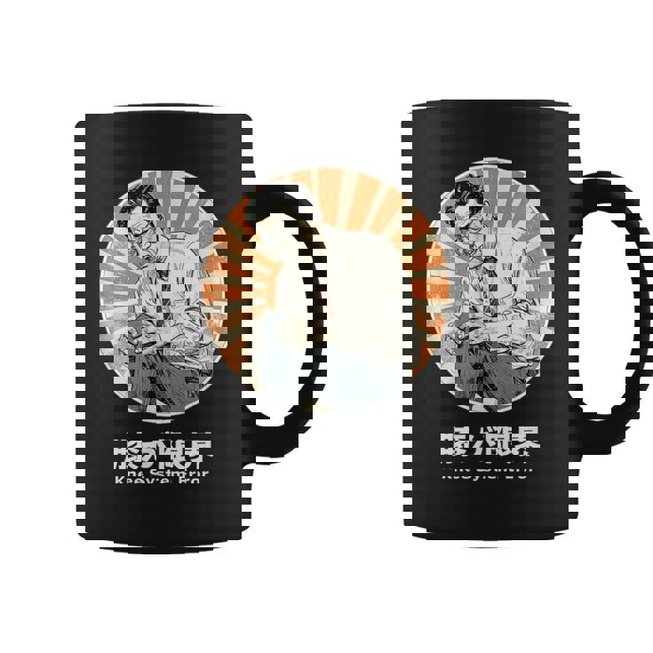 膝が限界 膝痛 おもしろ 面白い ネタ メンズ シュール ユーモア 笑える 昭和レトロ おじさん コーヒーマグ