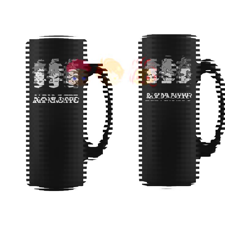 逆光 -土佐ノ双璧- あつ守りくん コーヒーマグ