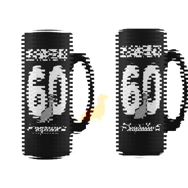 還暦祝い 男性 女性人気 いぬ 犬 ダックスフント 犬好き かわいい おしゃれ 家族写真 服装 コーヒーマグ