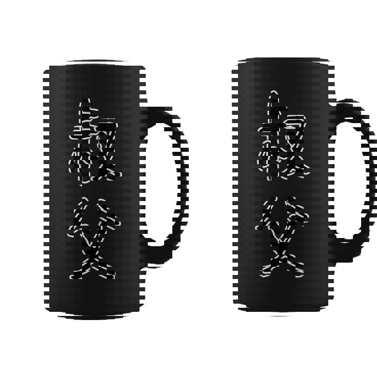 面白い ギフト 文字入り 「叔父」おもしろギャグ-ジョーク 漢字 叔父 コーヒーマグ