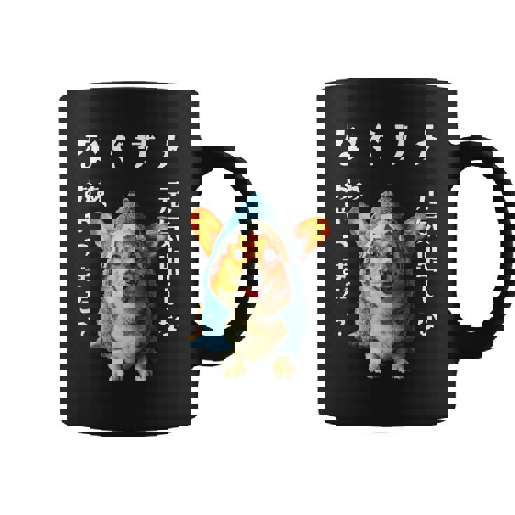 面白いtシャツ コーギー 犬 イヌ サメ メンズ 犬好き グッズ かわいい おもしろ 面白い 服 ネタ コーヒーマグ