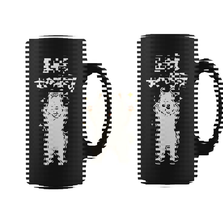 面白いtシャツ サモエド イヌ わんこ メンズ 犬好き グッズ かわいい おもしろ 面白い 服 ネタ 子供用 コーヒーマグ