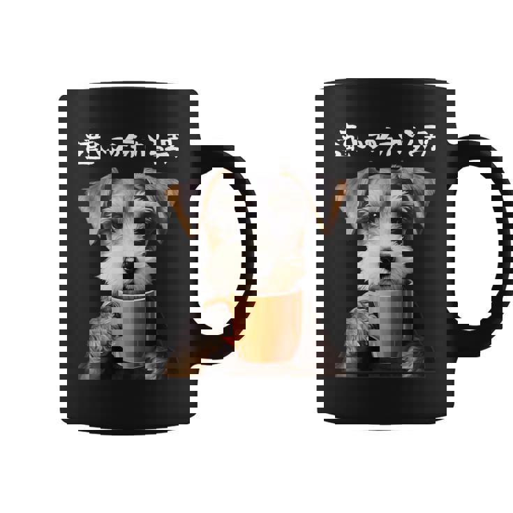 面白いtシャツ シュナウザー コーヒー イヌ わんこ メンズ グッズ かわいい おもしろ 面白い 服 ネタ コーヒーマグ