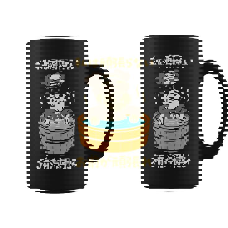 面白いtシャツ シュナウザー 犬 わんこ メンズ かわいい おもしろ 面白い 服 ネタ 私は頑張らない コーヒーマグ