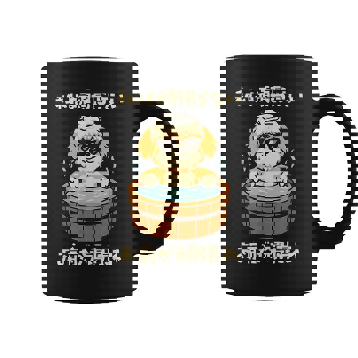 面白いtシャツ シーズー 犬 わんこ メンズ かわいい おもしろ 面白い 服 ネタ 私は頑張らない コーヒーマグ