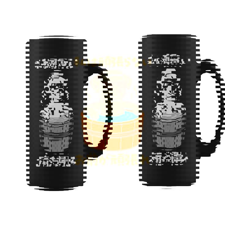 面白いtシャツ ダルメシアン 犬 わんこ メンズ かわいい おもしろ 面白い 服 ネタ 私は頑張らない コーヒーマグ