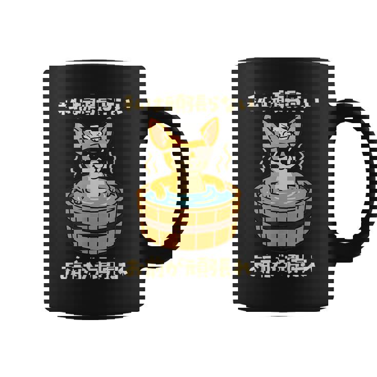 面白いtシャツ チワワ 犬 わんこ メンズ かわいい おもしろ 面白い 服 ネタ 私は頑張らない コーヒーマグ