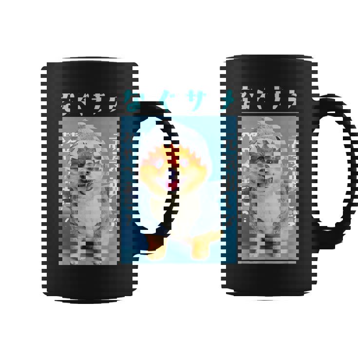 面白いtシャツ ポメラニアン 犬 サメ イヌ メンズ 犬好き グッズ かわいい おもしろ 面白い 服 ネタ コーヒーマグ