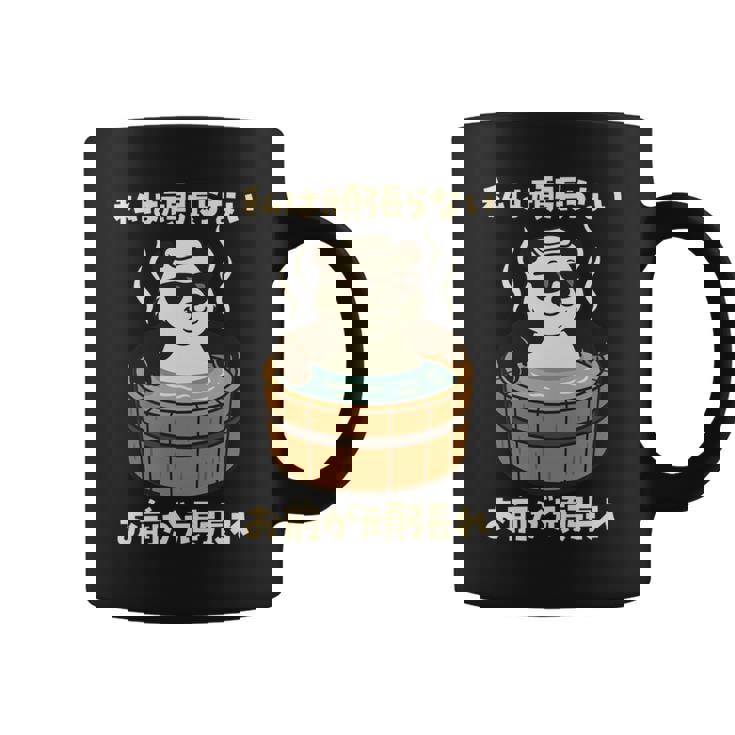 面白いtシャツ 動物 パンダ メンズ かわいい おもしろ 面白い 服 ネタ 私は頑張らない お前が頑張れ 長袖tシャツ コーヒーマグ