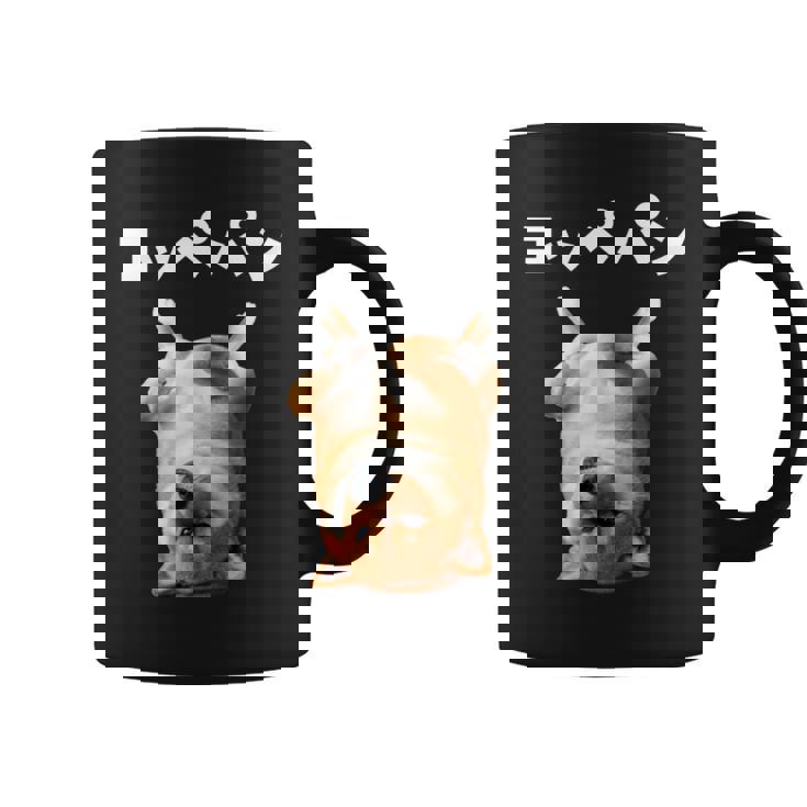 面白いtシャツ 柴犬 犬 イヌ コッペパン メンズ 犬好き グッズ かわいい おもしろ 面白い 服 ネタ 長袖tシャツ コーヒーマグ