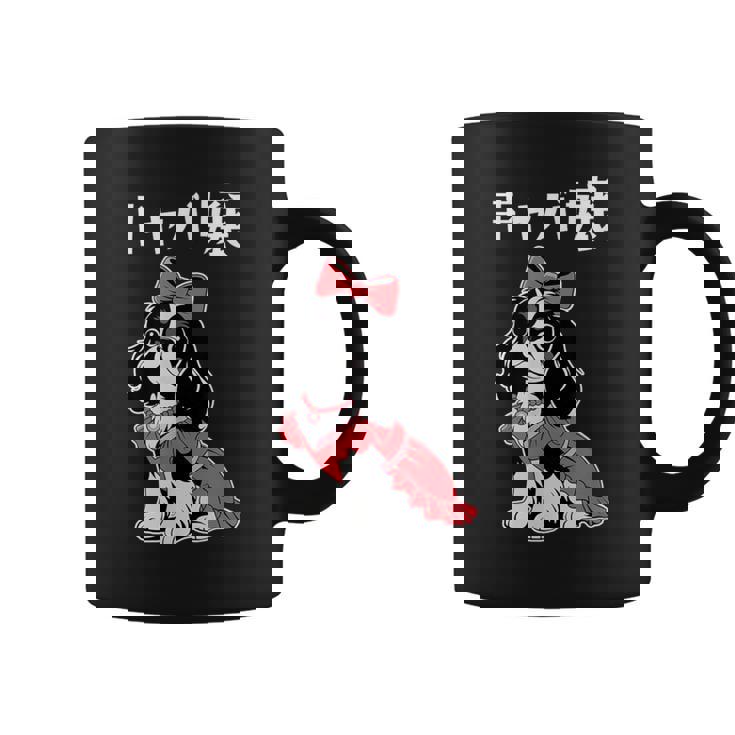 面白いtシャツ 犬 キャバリア おもしろ わんこ メンズ レディース グッズ 服 キャバ嬢 コーヒーマグ