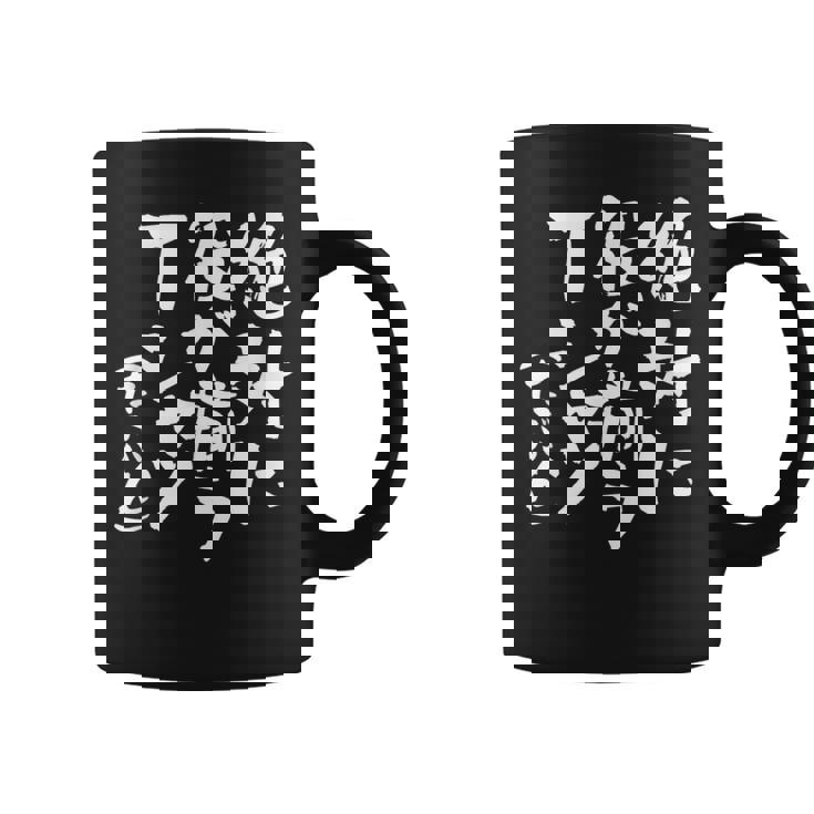 麻雀 面白いtシャツ おもしろ ネタ 服 筆文字 グッズ 文字入り 面白い 文字 メンズ 雀士 コーヒーマグ