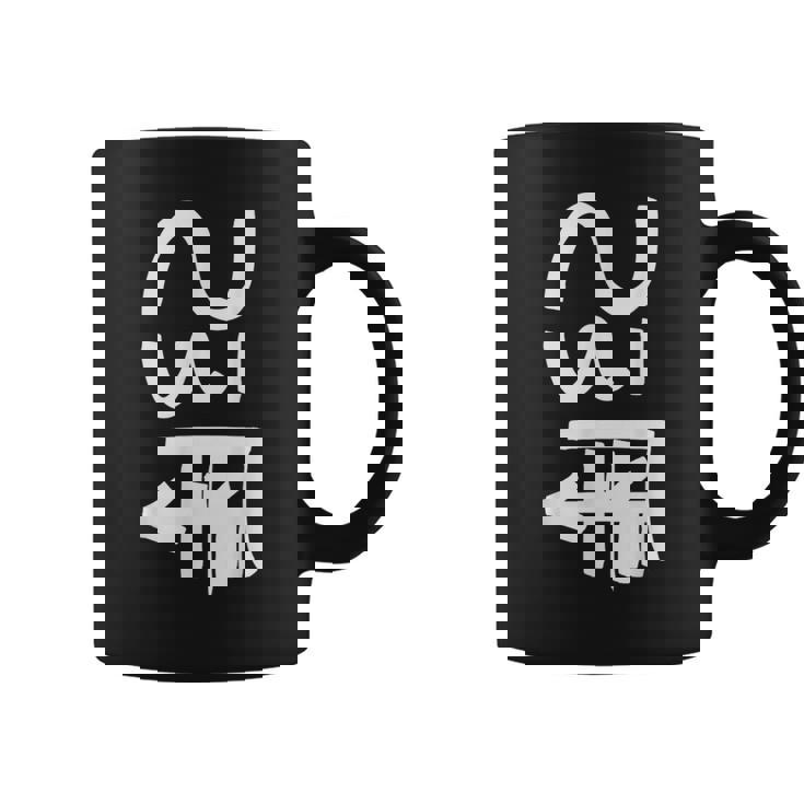 龍体文字【つる】効果：商売繁盛。手書き 筆文字 開運グッズ 運気アップ 縁起物 お守り ラッキー スピリチュアル コーヒーマグ