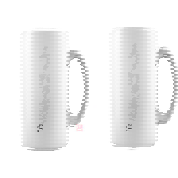 「うなぎ」文字入り おもしろ 筆文字 面白い バック 面白い コーヒーマグ