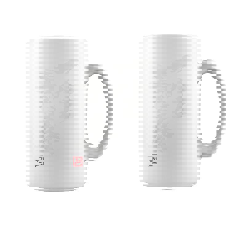 「一生青春」面白い 筆文字 ユーモア満点 背面に文字入りデザイン おもしろプリント コーヒーマグ