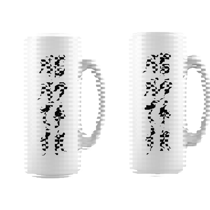 【おつかれパパです】お父さん 父親 子育て 疲れた 父の日 仕事 育児 夫 旦那 文字 おもしろ 面白い ギャグ ネタ コーヒーマグ