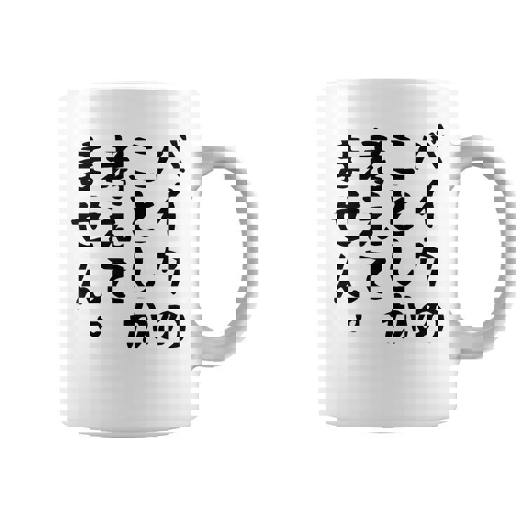 【バイクのことしか考えてません】バイク おもしろ オートバイ 単車 モータースポーツ モトクロス レース 趣味 文字 コーヒーマグ