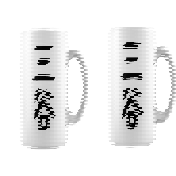 【三谷】苗字 名字 家族お揃い ギャグ ネタ ウケ狙い 面白い 名前 おもしろ コーヒーマグ