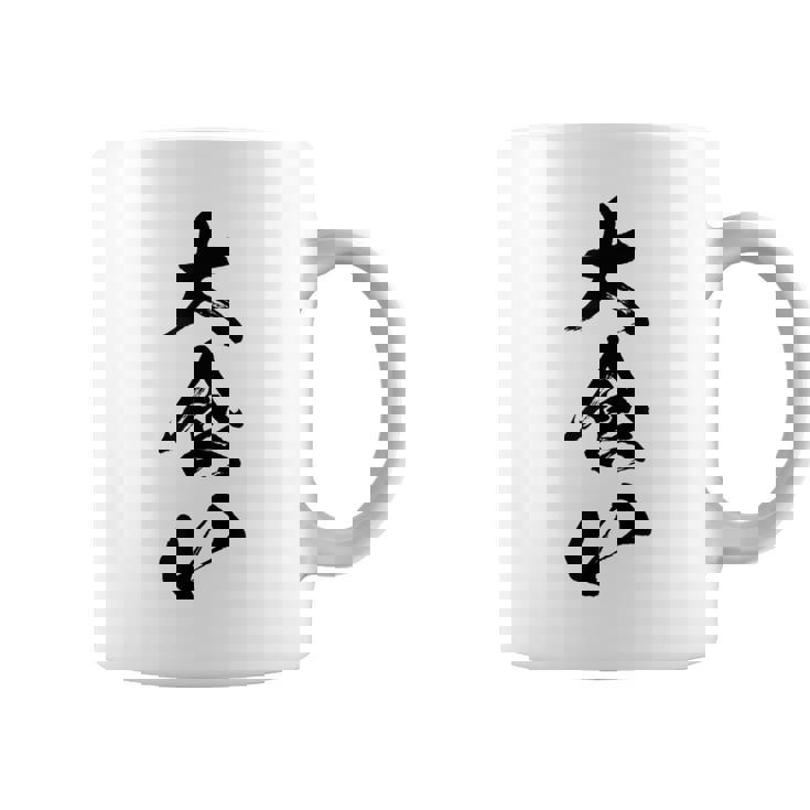 【大食い】面白い 文字 おもしろ ウケる ギャグ ネタ ウケ狙い 文字入り 笑える 言葉 ふざけ お笑い 変わった 変な コーヒーマグ