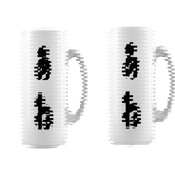 あね 姉 ひらがな 文字 かわいい ペア 兄弟 姉妹 姉弟 親子 お揃い 家族コーデ 結婚記念 家族写真 おもしろ コーヒーマグ