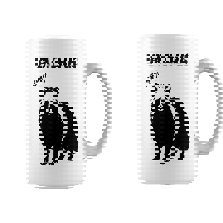 たぬきのシルエット I Am Tanuki おもしろ ユニーク 白黒 アニマル かわいい動物 狸 タヌキ 野生動物 コーヒーマグ