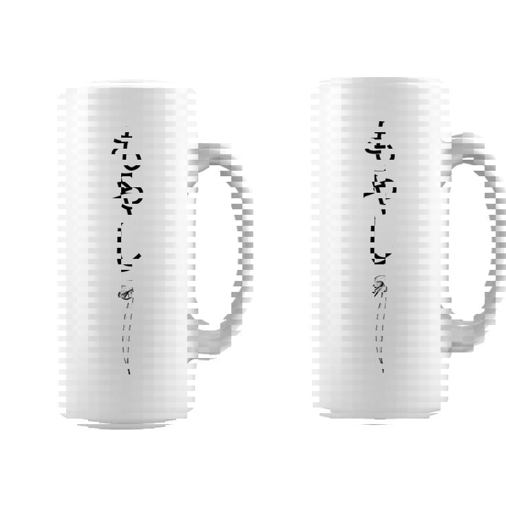 もやし日本日本のトレンディな悲しい豆もやし コーヒーマグ