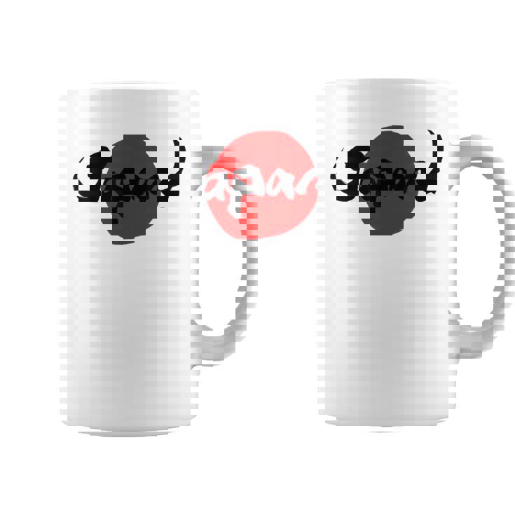 ロック パンク バンド 日本 ジャパン 日の丸 和柄 サッカー スポーツ 書 筆文字 サムライ 侍 国旗Japan コーヒーマグ