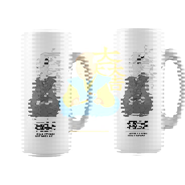 偉人シリーズ_石田三成 コーヒーマグ