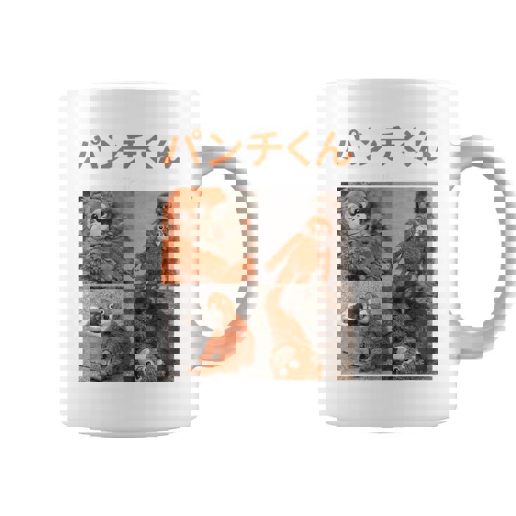 日本パンチくんベビーマカクパンチザモンキーぬいぐるみ コーヒーマグ